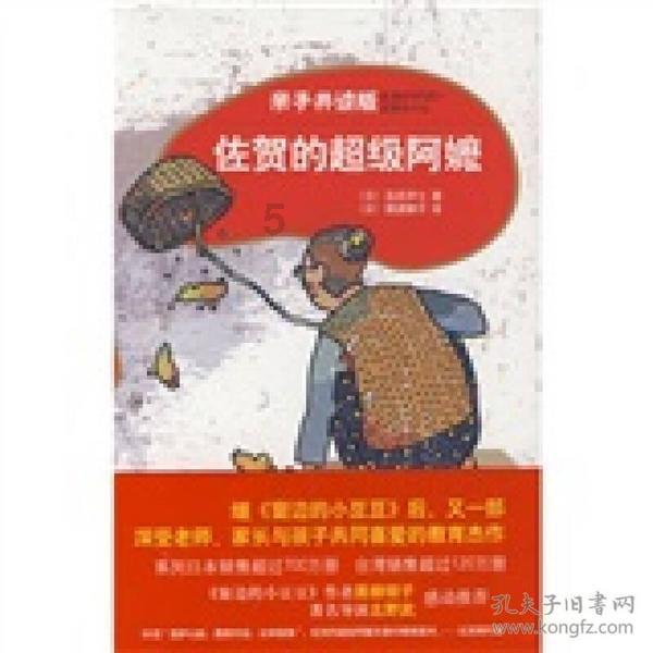 聪明的双子座很难成功的原因是什么？他们对工作的态度是什么？游戏画面
