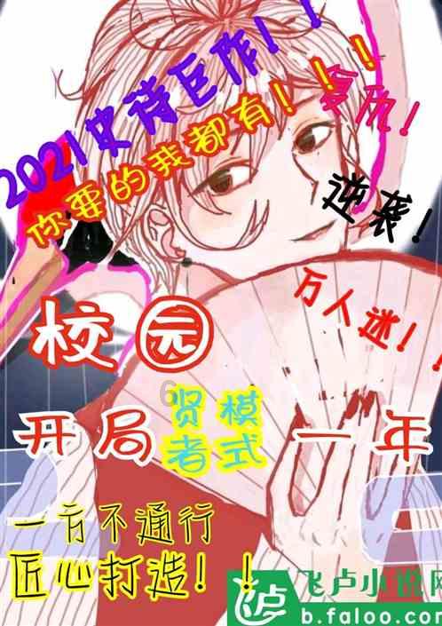 制作美味意大利面