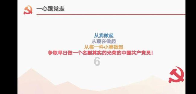 打呀么打飞机
